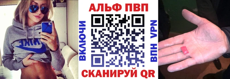 Наркотические вещества Десногорск АМФЕТАМИН Кокаин МЕФ ГАШ