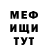Метадон белоснежный Yuriy Kunda