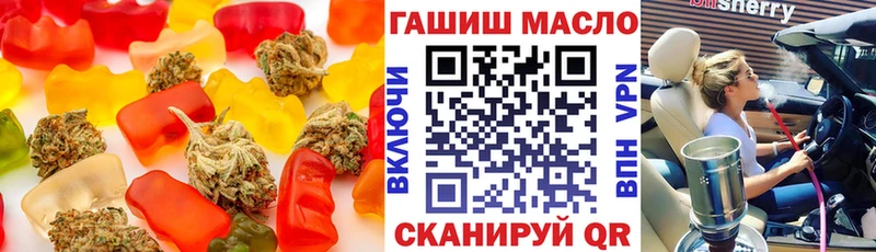 Cannafood конопля  магазин  наркотиков  Десногорск 