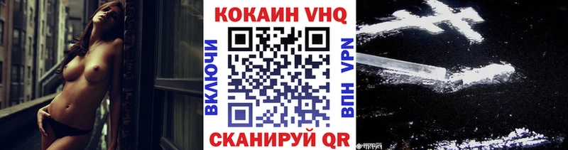 COCAIN VHQ  дарнет шоп  блэк спрут ONION  Десногорск 