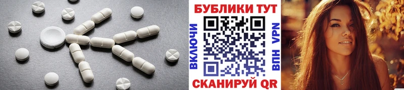 ЭКСТАЗИ таблы  кракен зеркало  Десногорск 