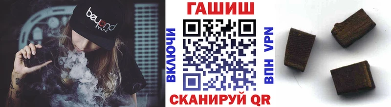 ГАШИШ убойный  Десногорск 