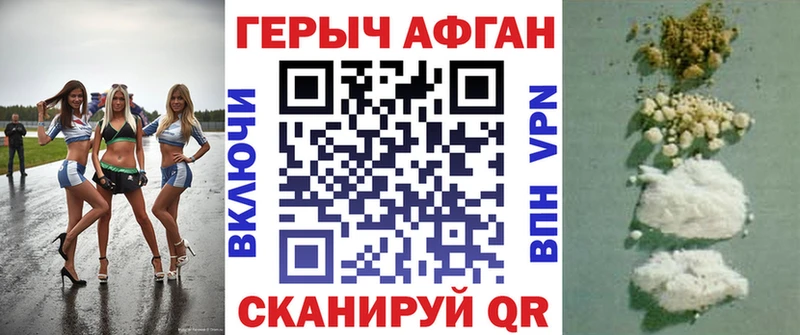 наркошоп  Десногорск  блэк спрут   ГЕРОИН хмурый 