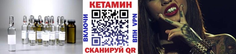 купить наркоту  Десногорск  Кетамин VHQ 