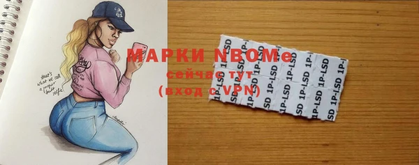 меф Алексин