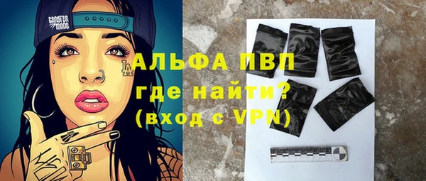 меф Алексин
