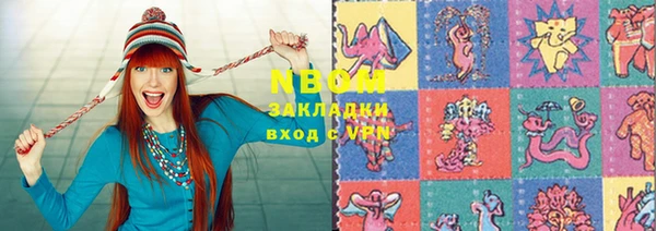 меф Алексин