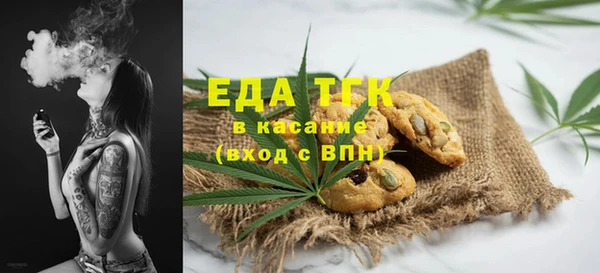 меф Алексин
