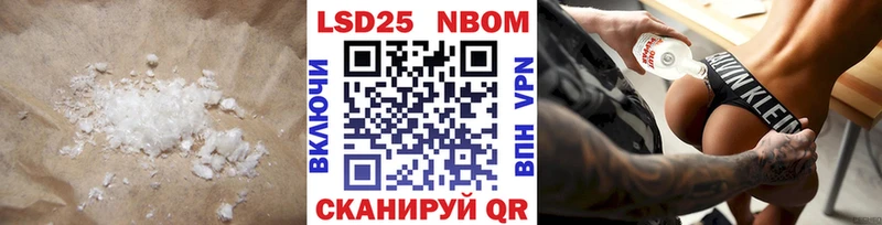 Лсд 25 экстази кислота  Десногорск 