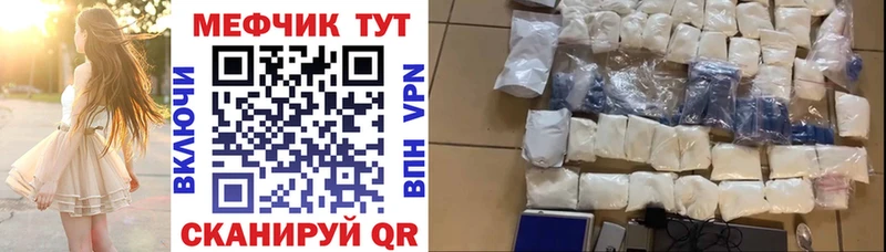 Мефедрон 4 MMC  мега ссылка  Десногорск  даркнет сайт 