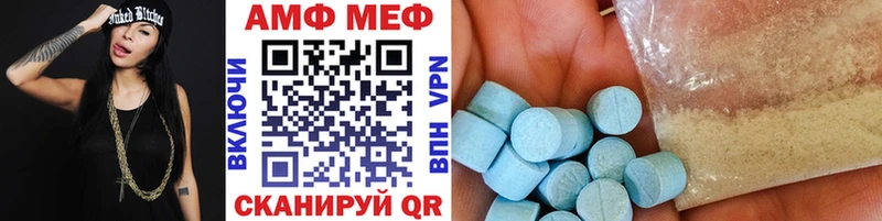 Первитин пудра  Десногорск 