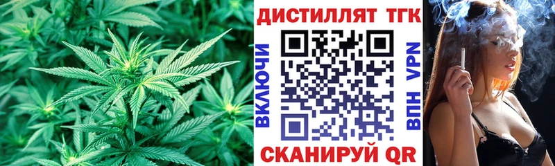 Дистиллят ТГК жижа  где продают наркотики  blacksprut ССЫЛКА  Десногорск 