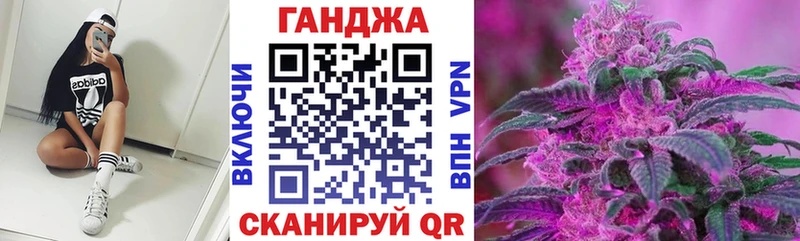 Конопля White Widow Десногорск
