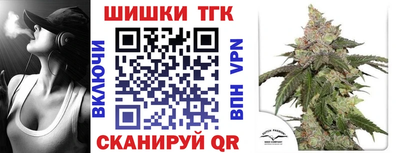 закладка  Десногорск  Каннабис гибрид 